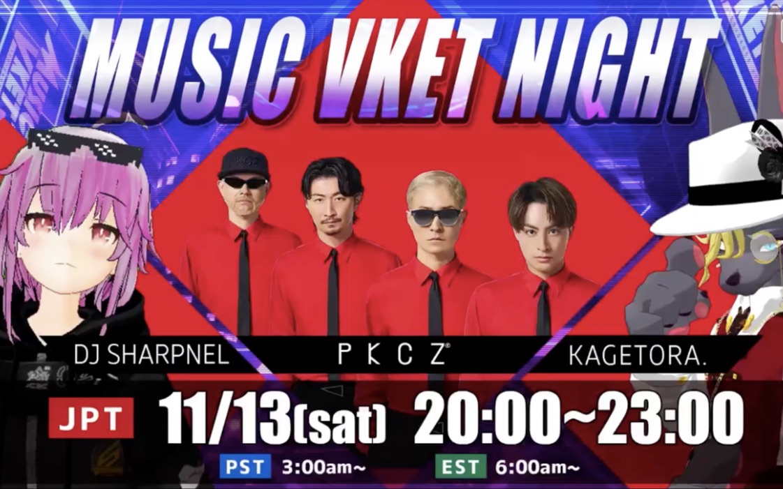 【白滨亚岚Cut】211113 PKCZ MUSIC VKET NIGHT【登记簿】哔哩哔哩bilibili