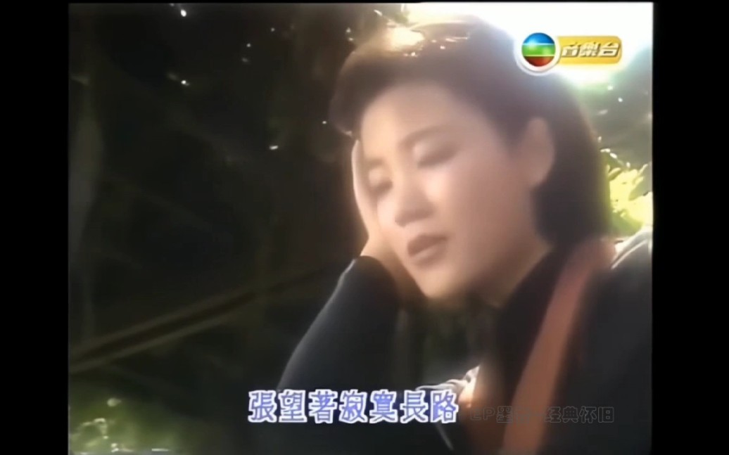 无奈那天王菲1989TVB原版MV哔哩哔哩bilibili