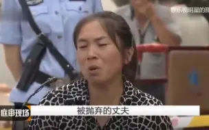 下载视频: 庭审：妻子死活要离婚，村民们都指责她，法庭上她破口大骂