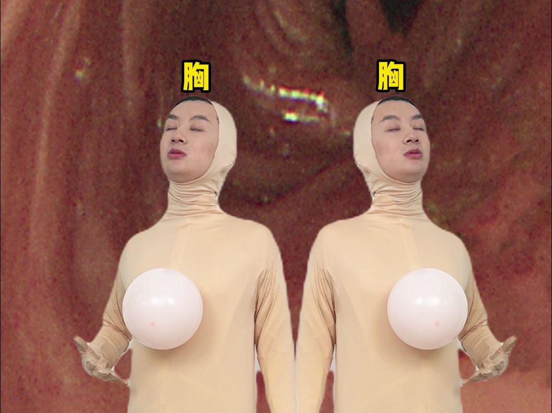 生宝宝后你的器官们