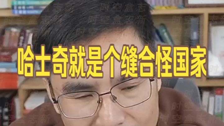 20261024 五间大瓦房午间神侃