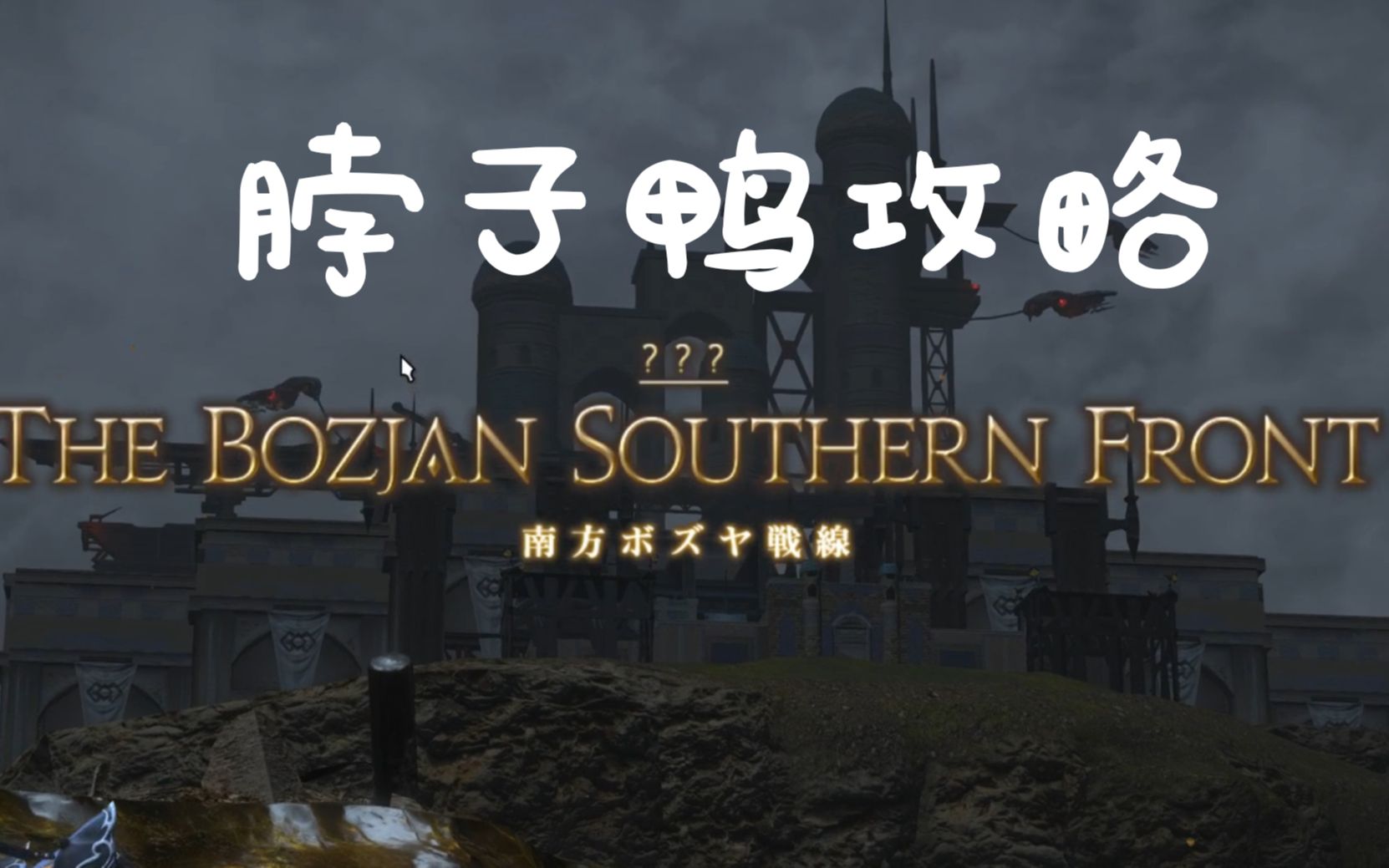 Ff14 最终幻想14 5 0 最新 生产系统详细解析与各类入门小知识 游戏社