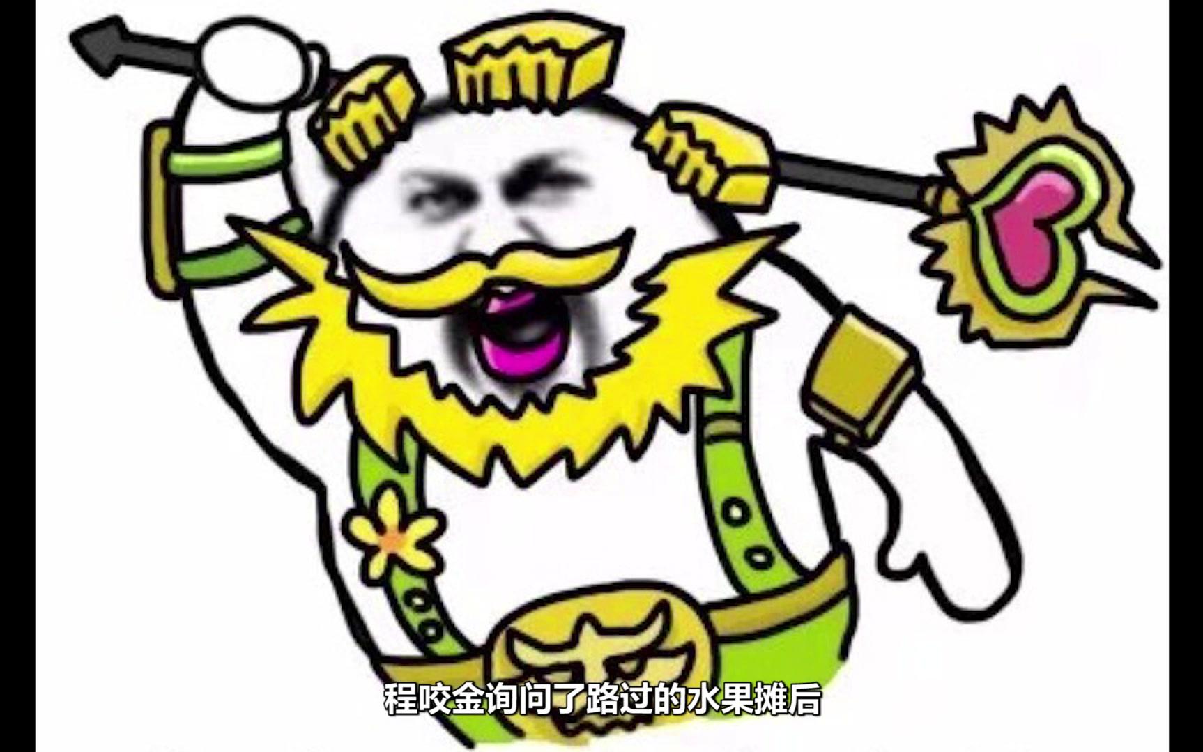 王者荣耀爆笑团周瑜一句话道出了身高的重要性