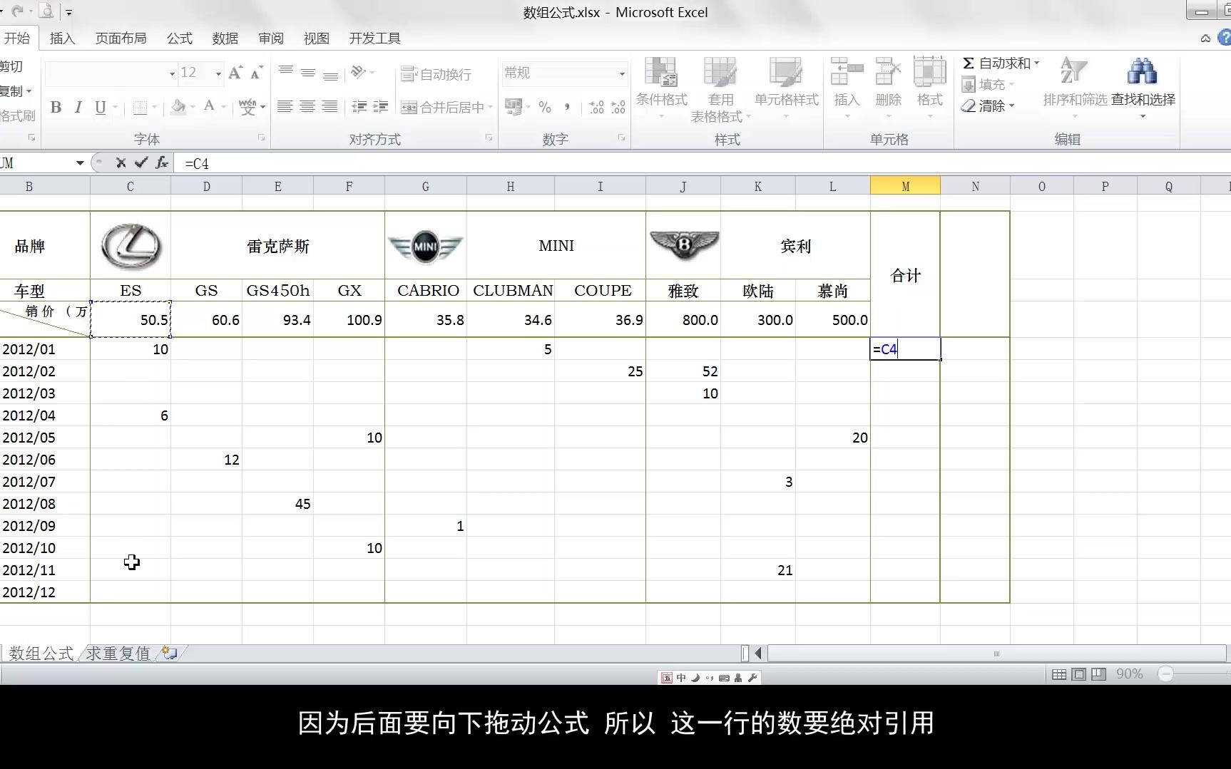 excel做账excel怎么读用excel做财务报表哔哩哔哩bilibili