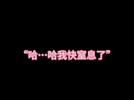 【热恋】“还不允许我进来了?”童禹坤做梦素材哔哩哔哩bilibili