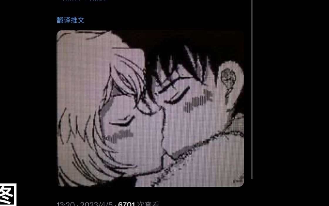 日本网友对柯哀亲吻的看法(空调news)