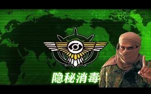 Download Video: 【PFB准备战斗 0.46】非官方将军挑战 隐匿阵线 VS 崔克斯博士（个人修改版）