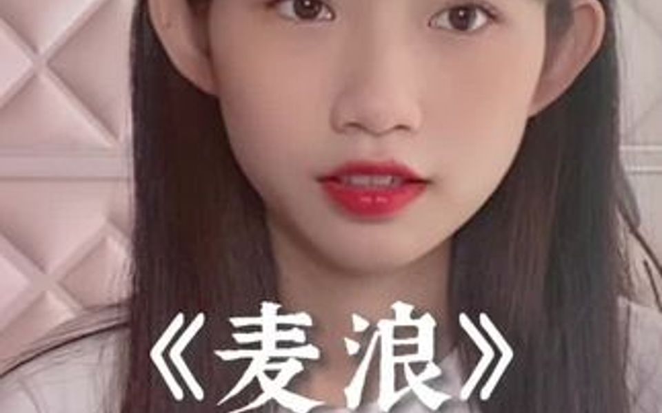 爱绽放映入眼眸~哔哩哔哩bilibili