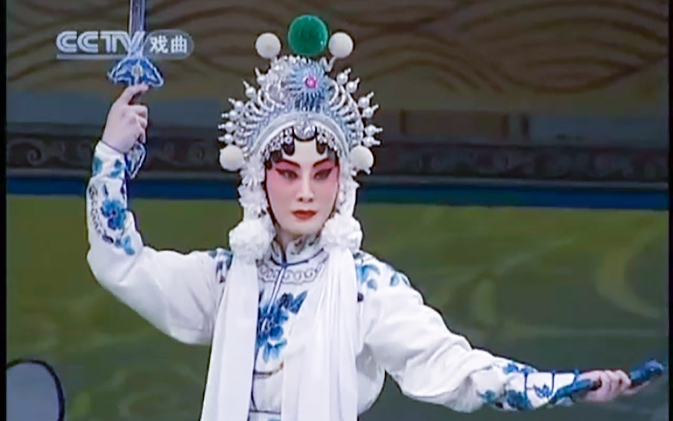 张火丁白蛇传四门子05北京纪赵版