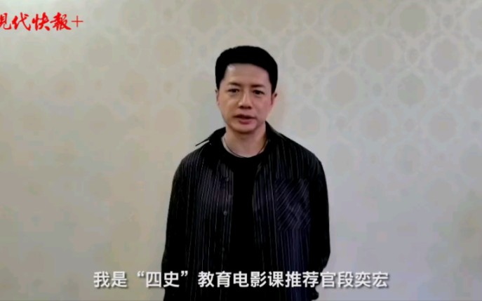 【段奕宏】2021.05.24 现代快报推荐《上甘岭》哔哩哔哩bilibili