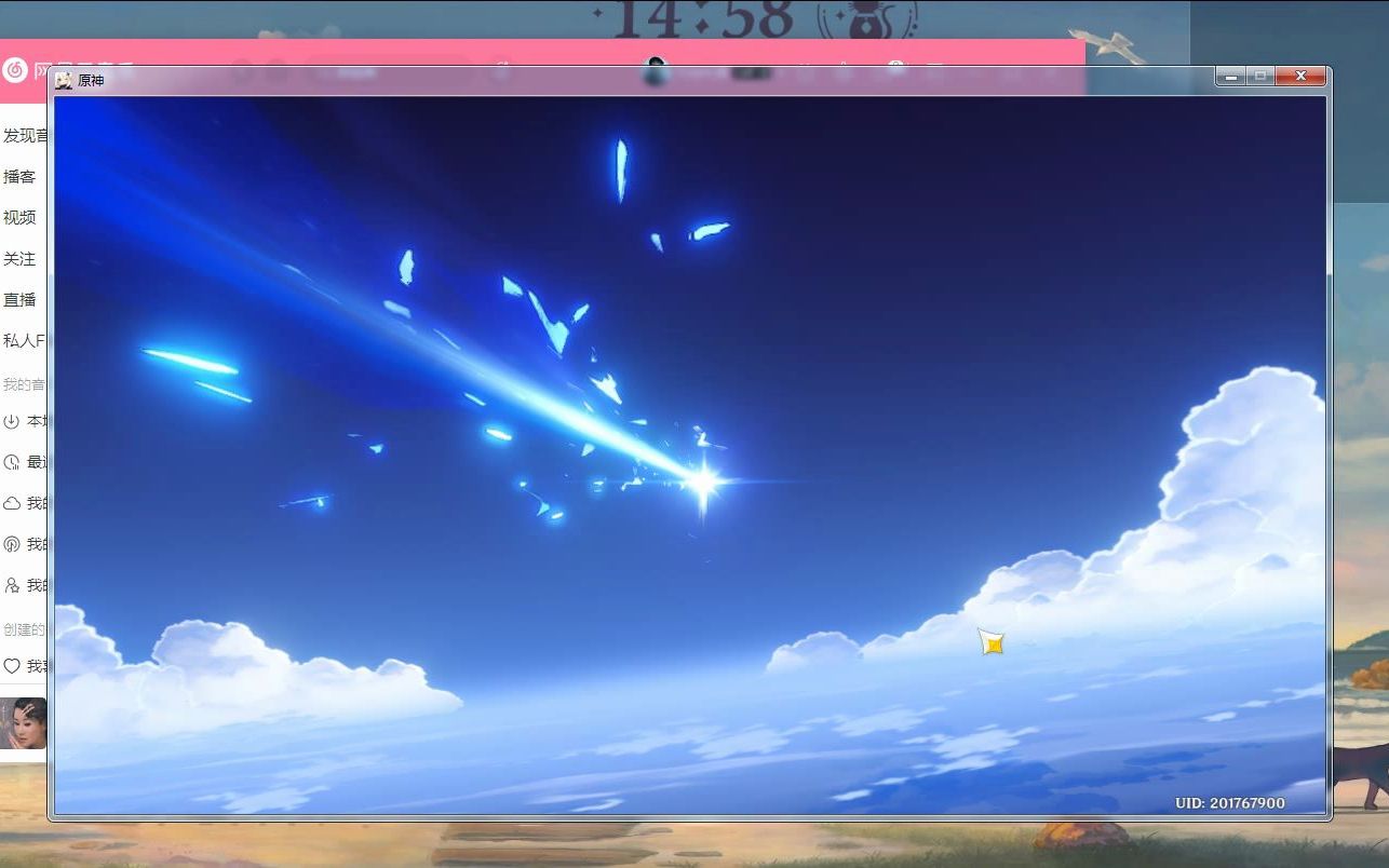 原神抽卡,看见这紫光我以为稳了!