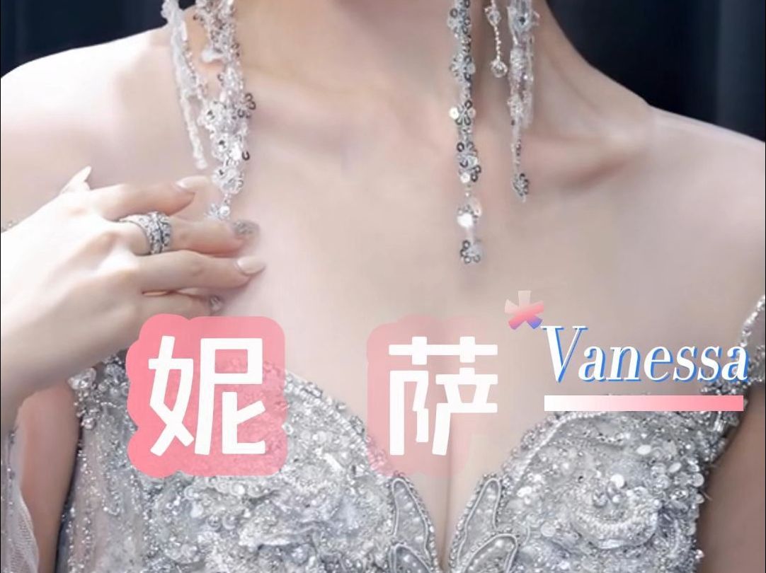 高清版 妮萨Vanessa 国际光环小姐总冠军哔哩哔哩bilibili