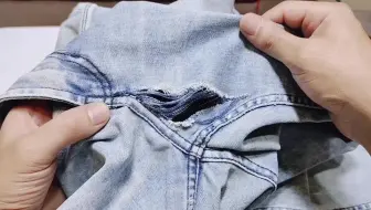 一个修复腐蚀破洞的方法，学会就可以完美无痕修复破裤裆的牛仔裤