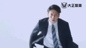 【审判之逝】相马和树早年拍摄广告珍贵录像（误）