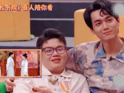 Download Video: 呈腾｜陪看超甜 — 呈腾有人懂我吗！有人懂我吗！！！怒吼！！