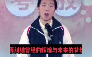 Tải video: 高三女孩全程脱稿演讲燃爆全场