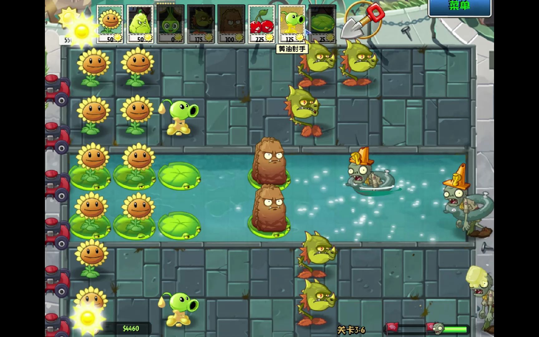 tat 版植物大战僵尸-1. 3-6~3-8 通关实录