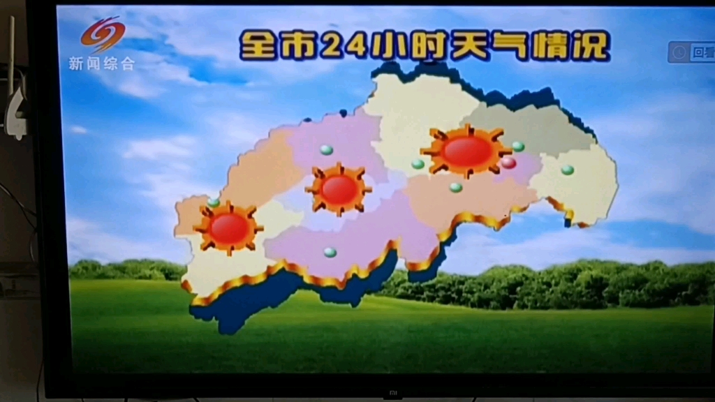 邵阳新闻综合天气预报20240711