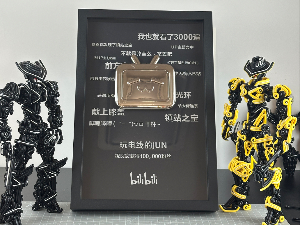 b站1w粉丝有奖牌吗(b站1000w粉丝牌)