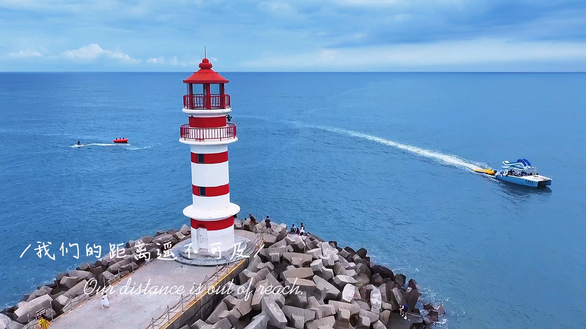 海南万宁神州半岛的灯塔航拍