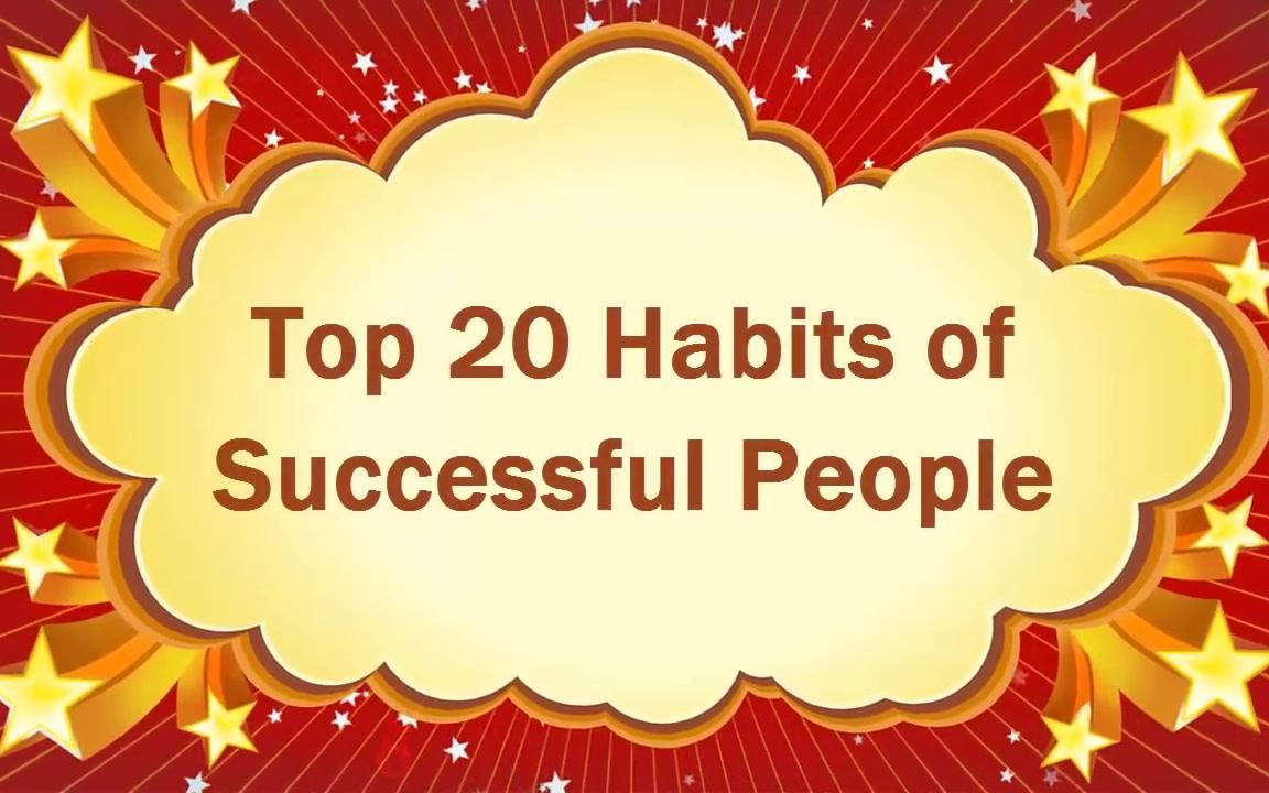 TOP&BEST系列视频搬运 Top 20 Habits of Highly Wealthy & Successful People ✔哔哩哔哩bilibili