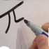 法国运动员坚持汉字签名，每一笔都在意料之外！网友：一开始我以为他叫“π”