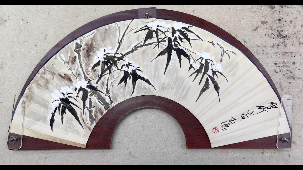 《风雨雪晴竹》国画小写意扇面