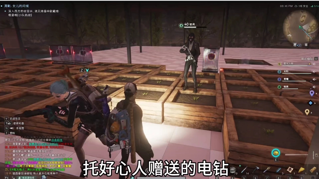 挖矿的快乐又回来了#七日世界 #七日世界新星计划 #游戏日常