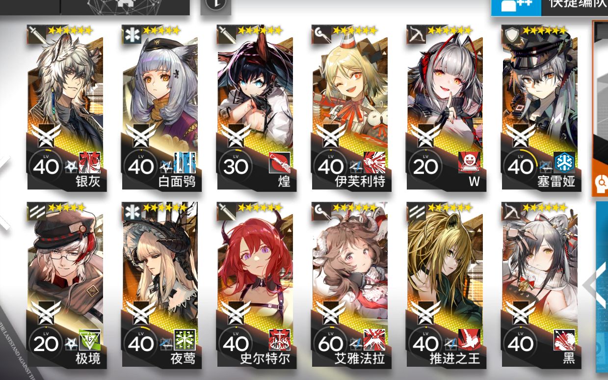 【明日方舟】孤岛风云活动高难关卡狱中生活mb-ex-1~8含突袭个人通关