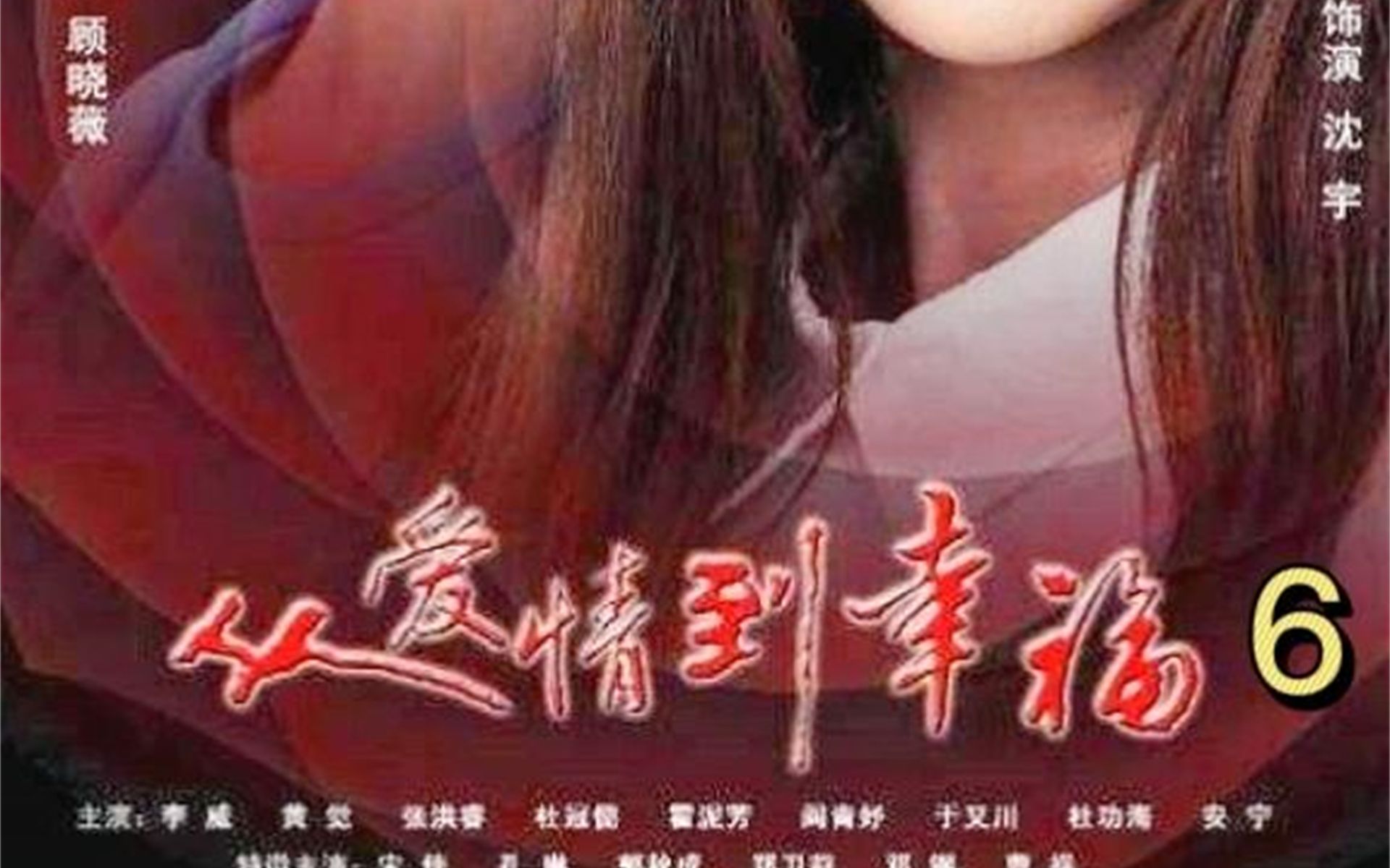 [图]两个女人抢一个男人，最后还是会撒娇、流眼泪的胜出。