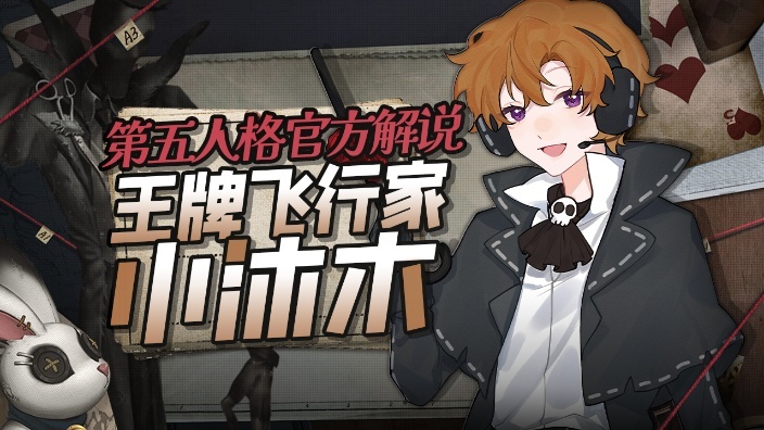 【小沐木ob】2024ivl夏季赛 w2d1 wbg vs gr