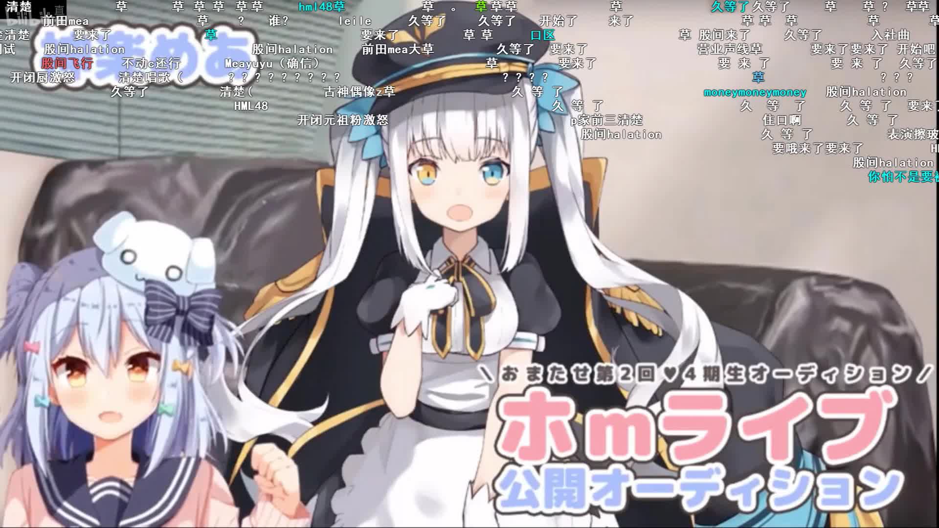 手冲双雌面接中给自己打call的神乐mea