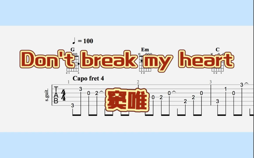 [图]做了400首歌，其实这个男人才是我的最爱。Don't break my heart