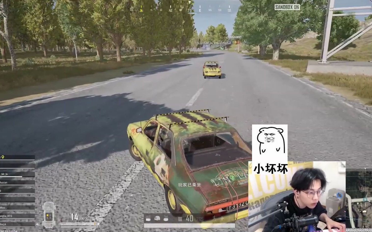 【绝地求生】【陈死狗】【邦sa】第一届ibiza大赛 恭喜死狗荣获ibiza