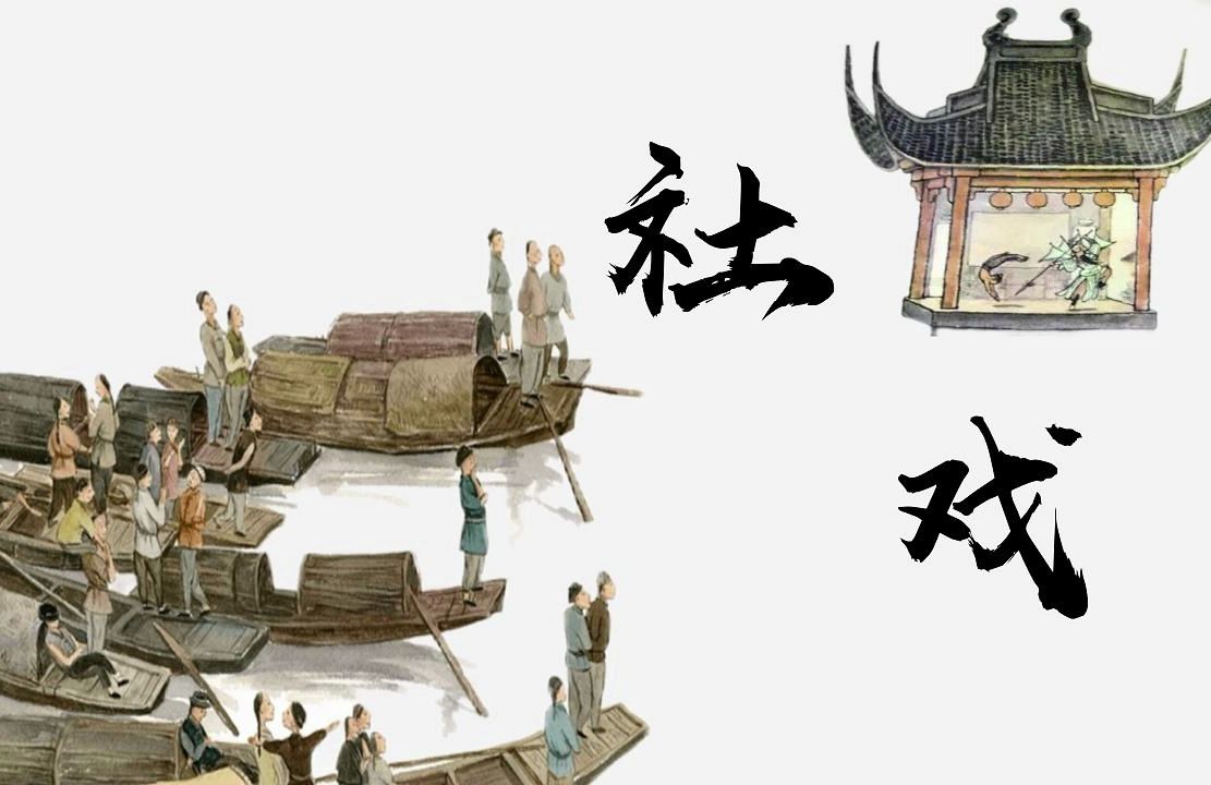 八下1《社戏》情境化教学设计