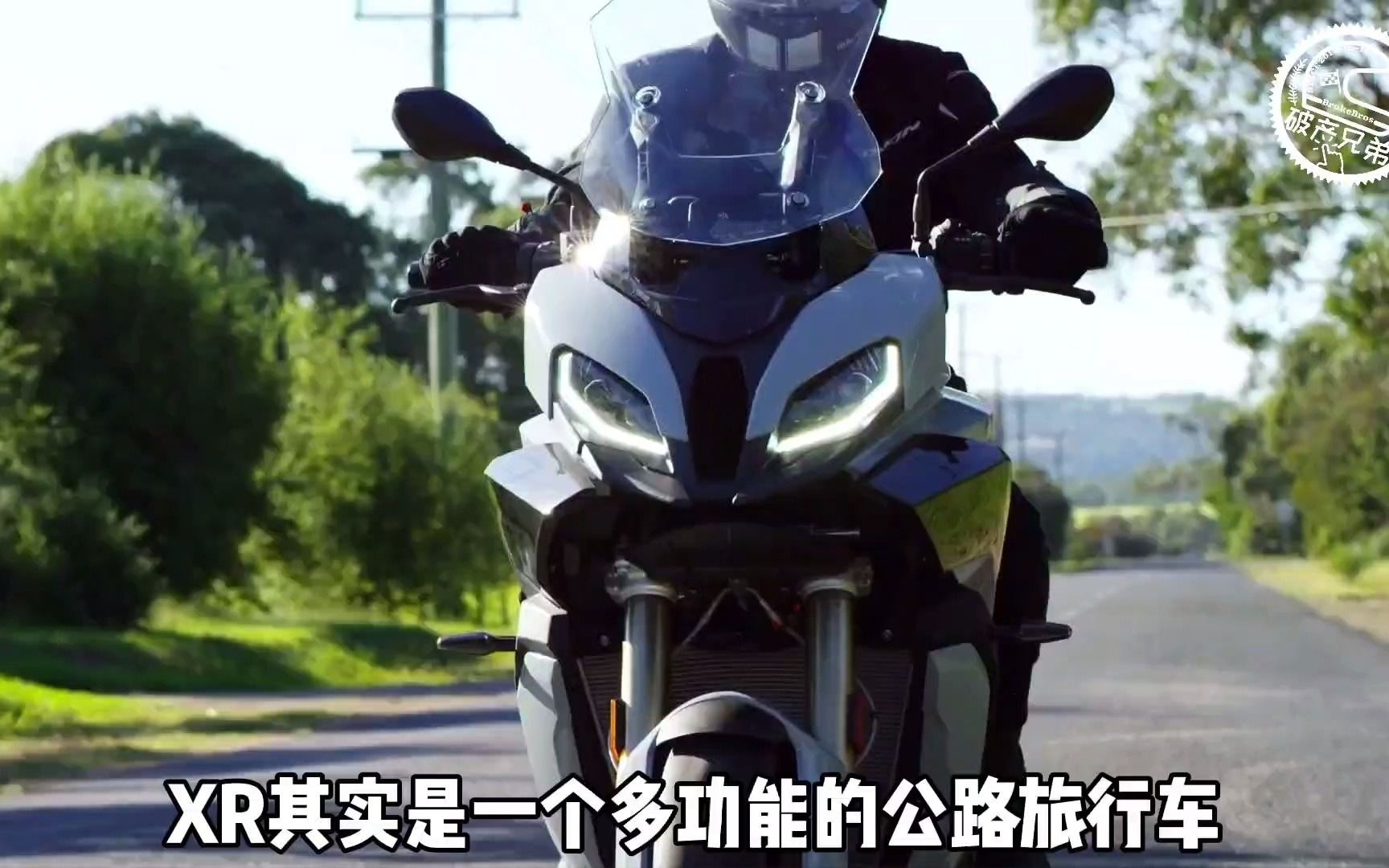 运动旅行多面手!宝马四缸运动公路旅行车S1000XR中期小幅升级国内上市哔哩哔哩bilibili