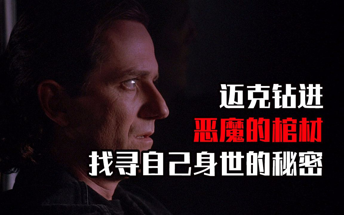 小涛讲电影6分钟带你看完美国系列恐怖电影鬼追人4