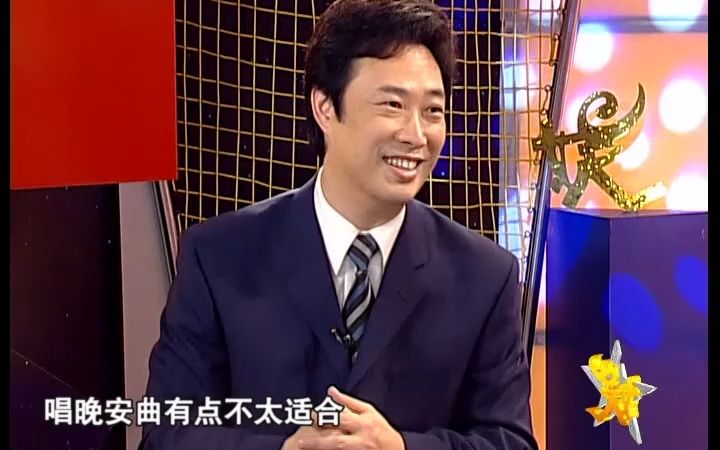 【明星周刊】2004.11.13 费玉清哔哩哔哩bilibili