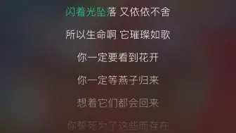 我用什么把你留住（remix）—福禄寿FloruitShow 心目中最好的版本 请一定要听到最后