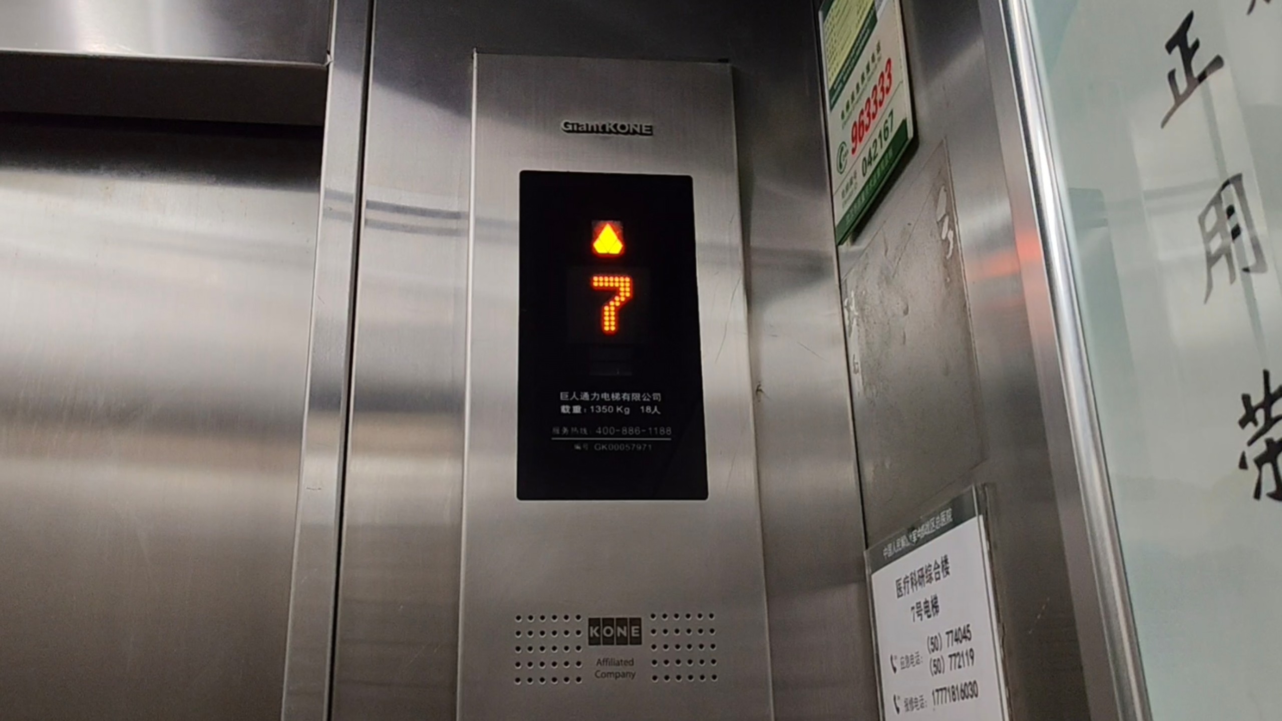 武昌中部战区总医院