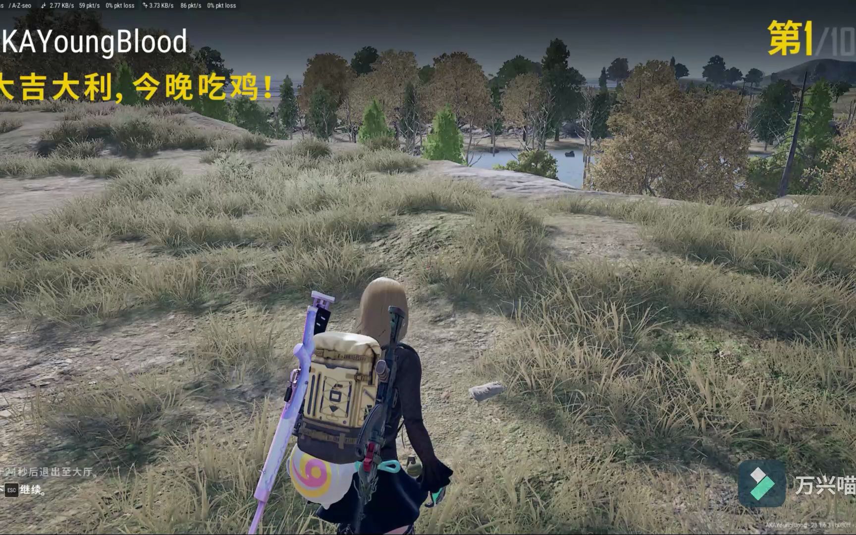 绝地求生大逃杀PUBG精彩集锦