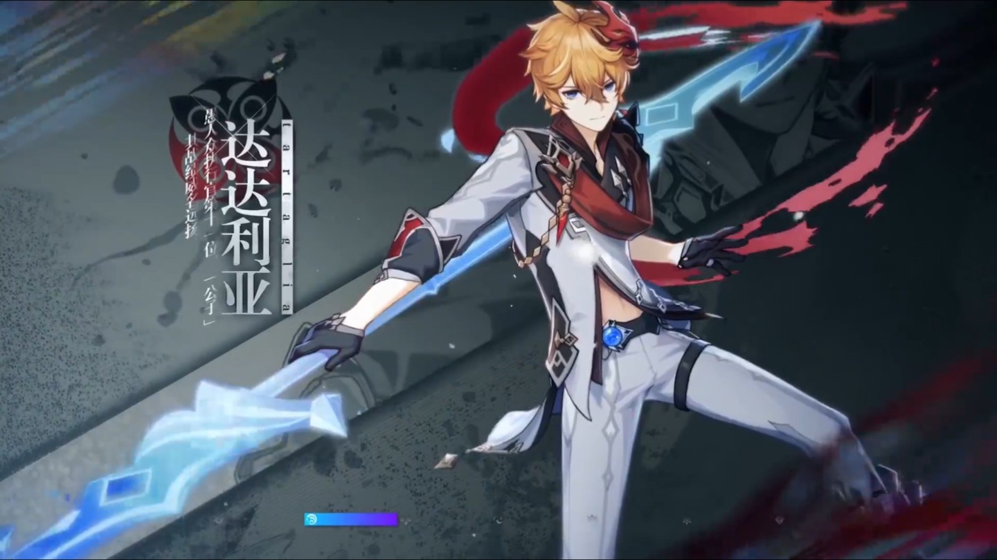 公子达达利亚四核核爆152万