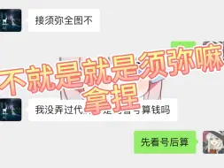 Descargar video: 【原神代肝】不就是就是须弥嘛，拿捏！