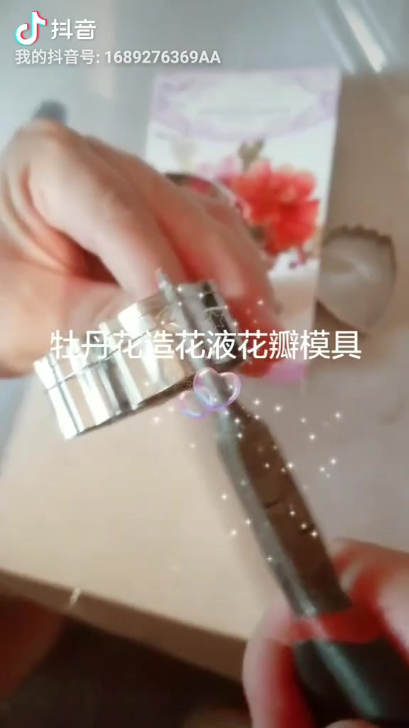 造花液模具使用哔哩哔哩bilibili