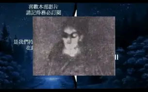 Tải video: UFO 世界第一張「飛碟的內部照片」？Alien外星人