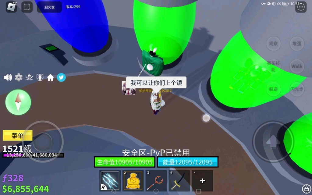 roblox,海賊王bf,帶人打副本