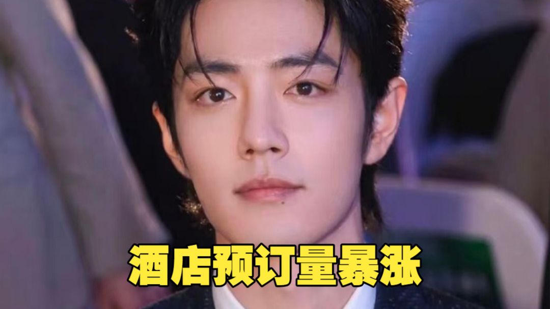 四场连开！近三百万人标记“想看”，距离肖战上海演唱会还剩24天 抢票之前先抢房间