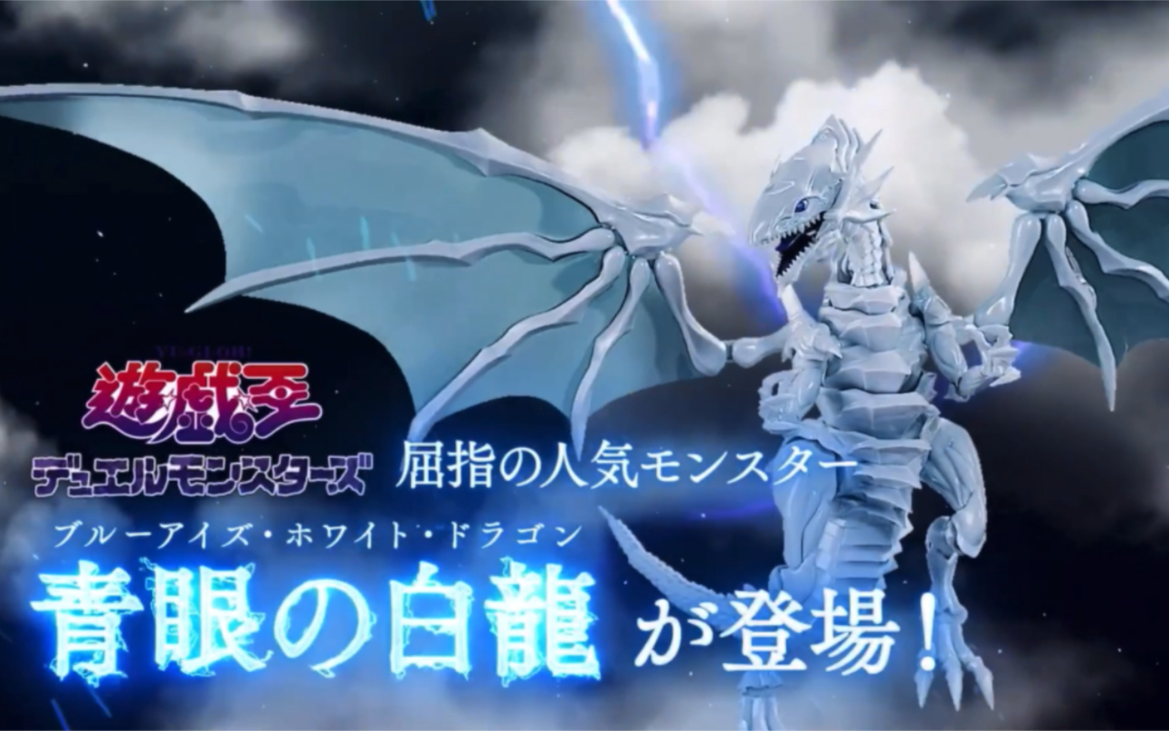 万代 游戏王 拼装系列 figure-rise 青眼白龙 官博介绍拼装详情公开!