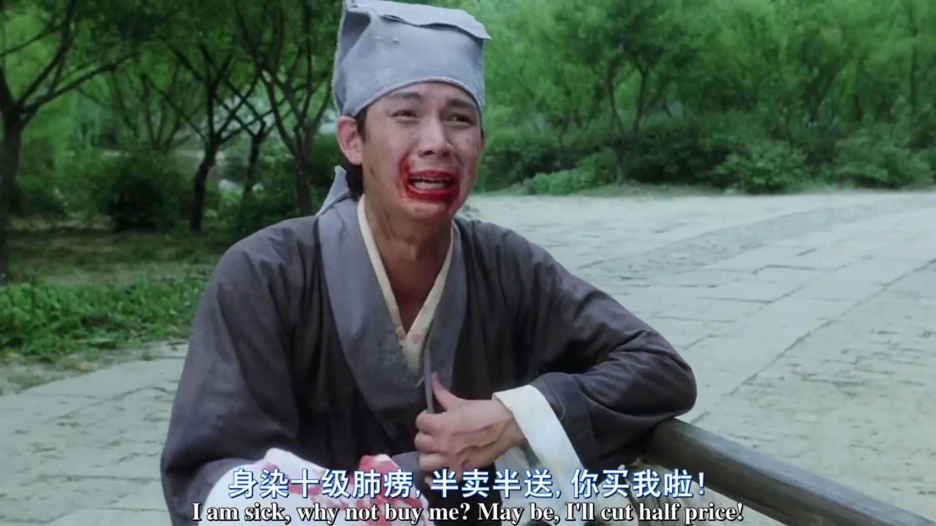 唐伯虎点秋香:比惨我从来没输过_哔哩哔哩_bilibili