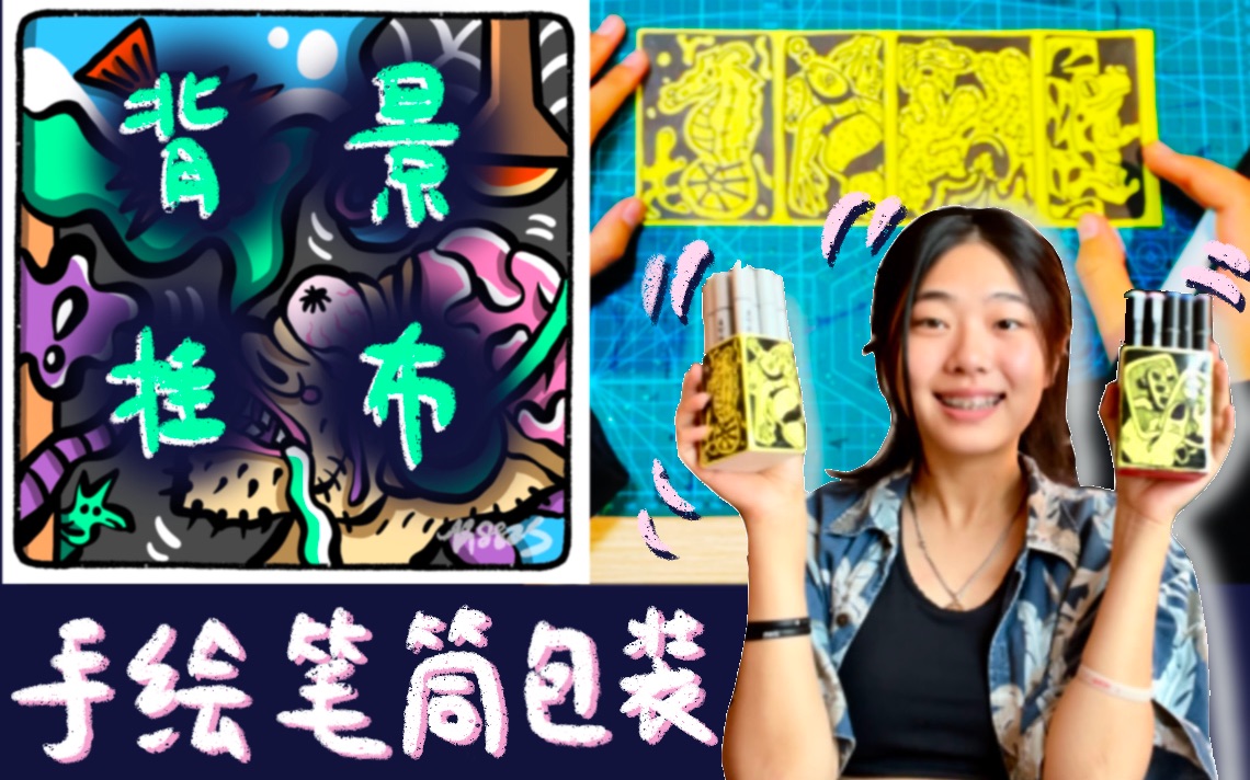 【涂鸦】英文聊天|ProCreate|手绘|Vlog哔哩哔哩bilibili